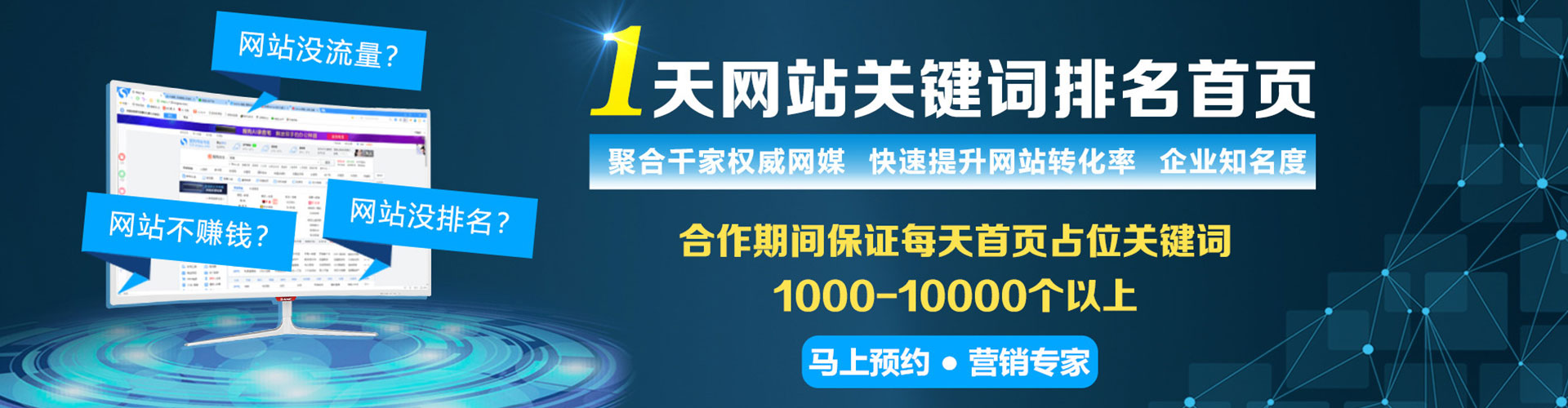 乌来谷歌竞价