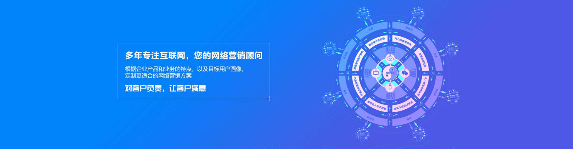 乌来百度推广代理